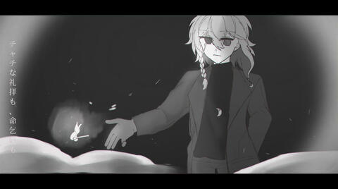 Rendered sketch